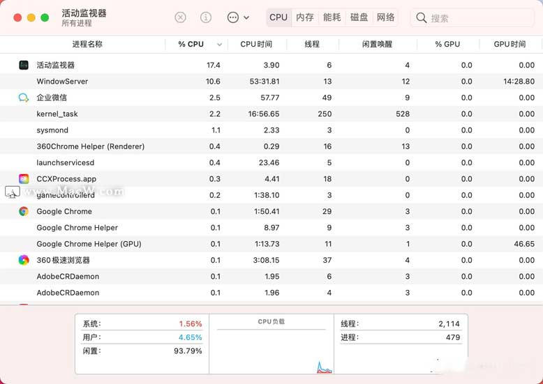 macbook電腦散熱聲音大怎么辦(圖文)
