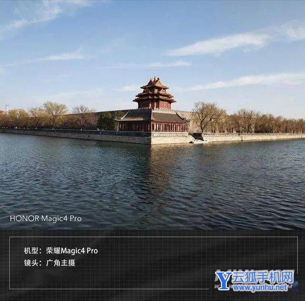 榮耀Magic4Pro開箱評測-真機上手測評