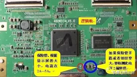 怎樣判斷液晶電視故障是邏輯板壞還是屏壞