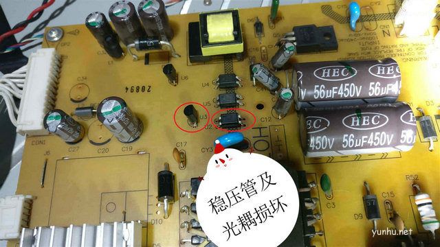 RISUN電視LED3203指示燈亮不開機檢修分享！