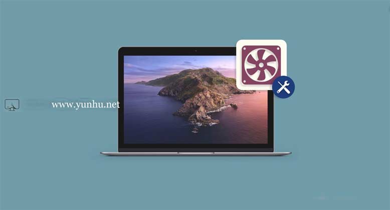 macbook電腦散熱聲音大怎么辦(圖文)