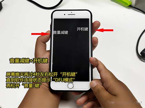 蘋果8dfu模式怎么進入，8p進入恢復模式和DFU