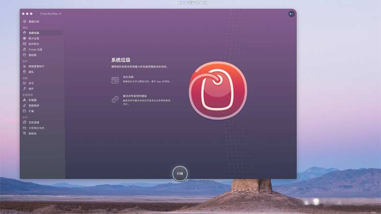 macbook電腦散熱聲音大怎么辦(圖文)