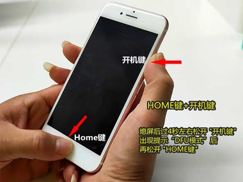 蘋果8dfu模式怎么進入，8p進入恢復模式和DFU
