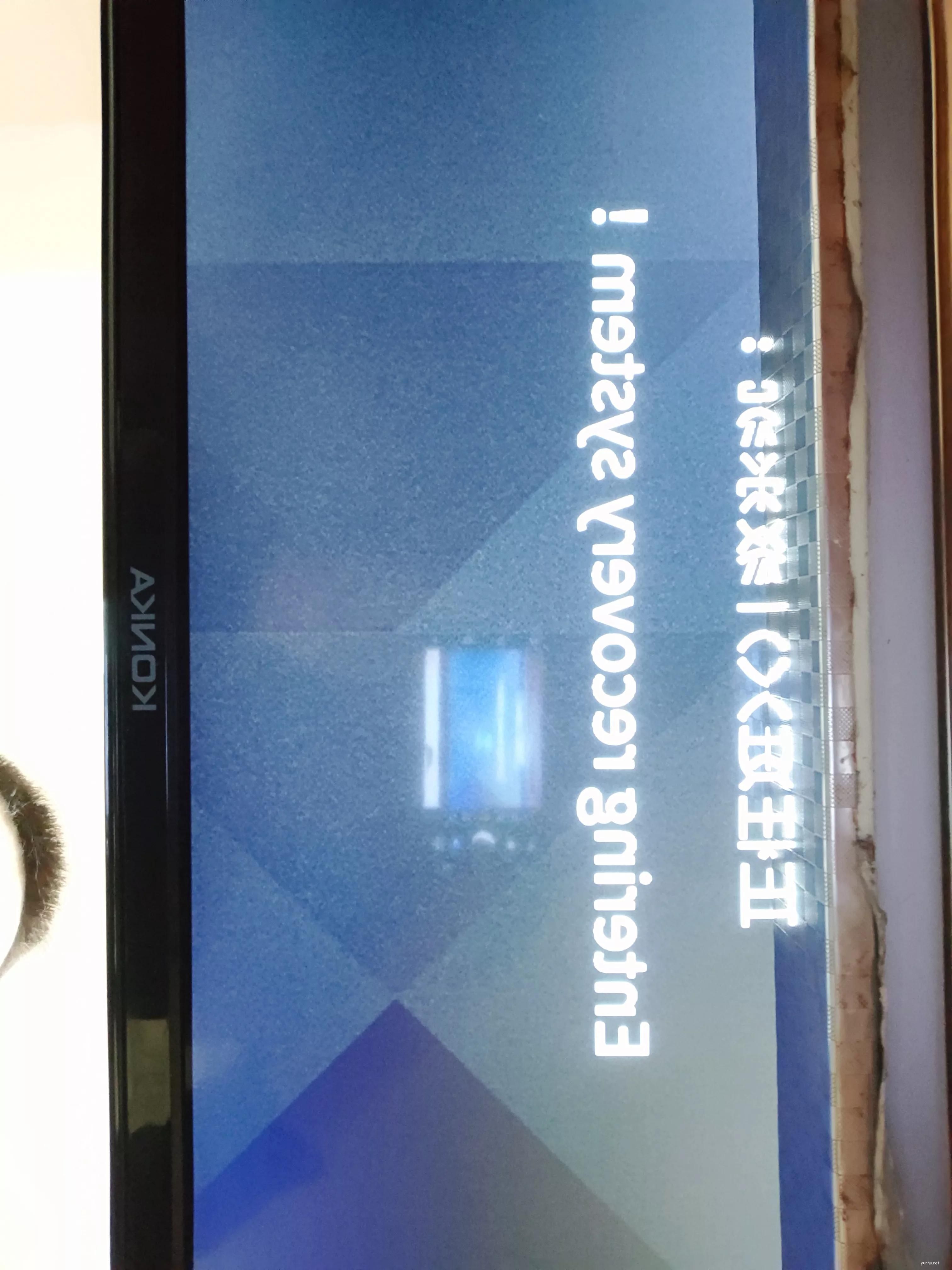 康佳智能液晶電視強制升級系統失敗后的維修
