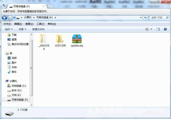 樂視超級電視更新升級后死機、變磚的通用解決辦法