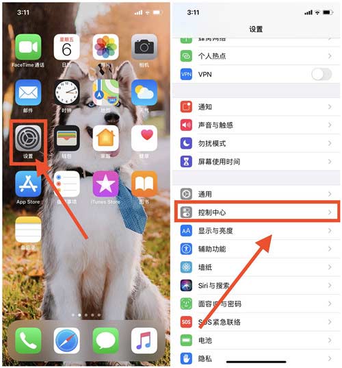 iphone7錄屏功能在哪里設置【詳解iPhone手機錄屏教程】