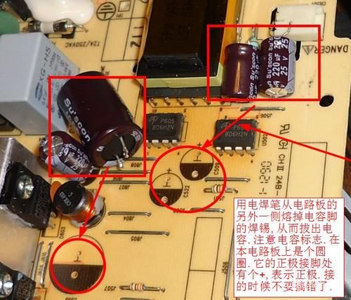 電腦液晶顯示器維修小技巧