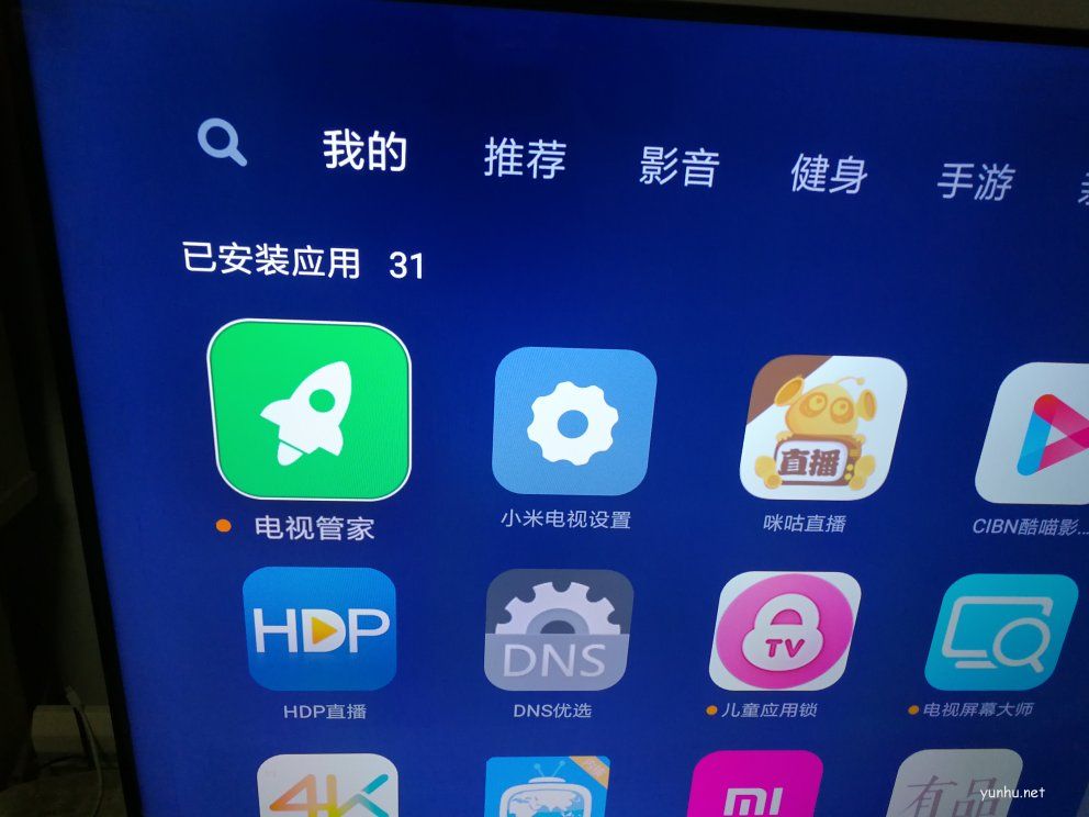 高性價比電視機，55英寸小米電視4C可以考慮