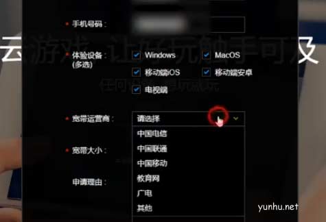 騰訊云游戲內測怎么申請,騰訊云游戲申請內測方法介紹