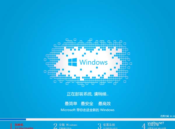 win7硬盤安裝器怎么使用(圖文)