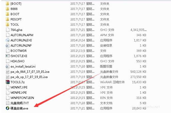 win7硬盤安裝器怎么使用(圖文)