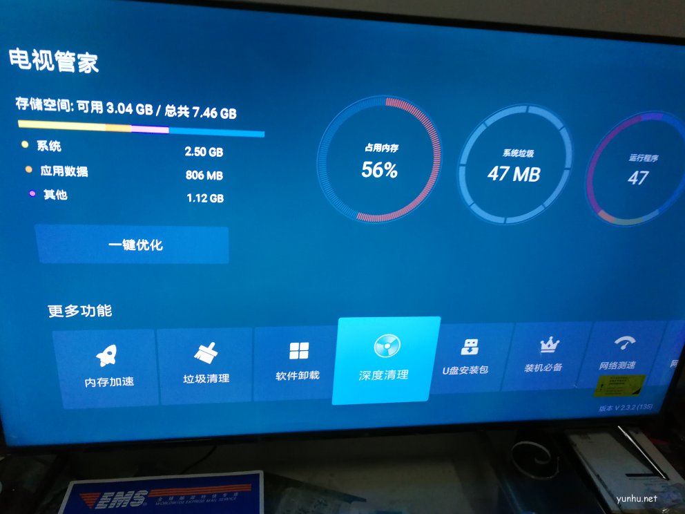高性價比電視機，55英寸小米電視4C可以考慮