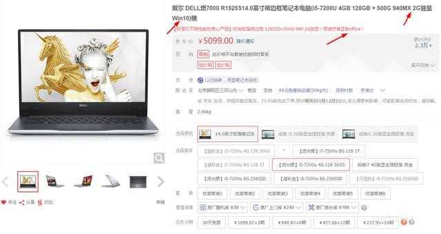 神舟/戴爾/惠普/聯想這幾款5000左右的筆記本電腦哪個好？
