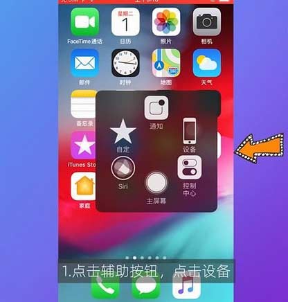 蘋果平板忘記鎖屏密碼怎么辦(圖文)