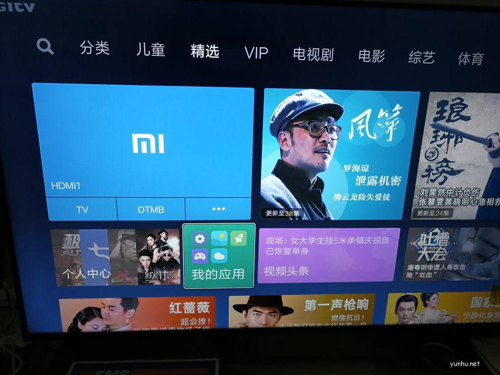 高性價比電視機，55英寸小米電視4C可以考慮