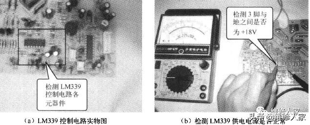 電磁爐通電不加熱及自動關機故障檢修方法