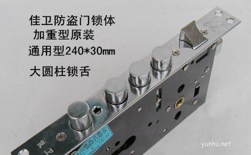 防盜門鎖體壞了要怎么維修？換新鎖芯即可