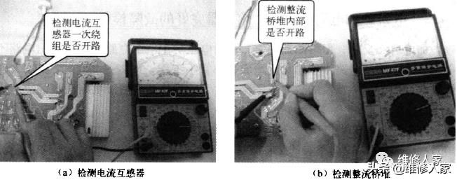 電磁爐通電不加熱及自動關機故障檢修方法