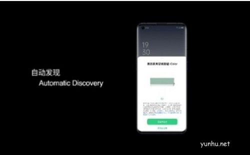 美的OPPO戰略合作更進一步 共創共贏相互成就