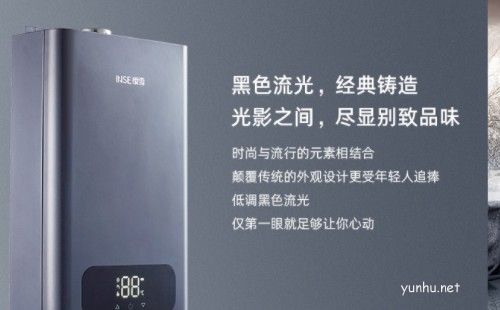櫻雪13升觸控數碼恒溫無氧銅水箱SQ25-13QH2005