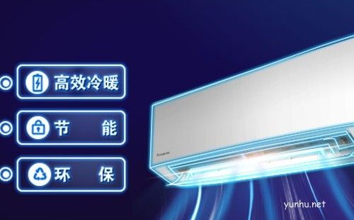 松下變頻掛機強速冷暖一鍵睡眠1.5匹SF13KQ10S