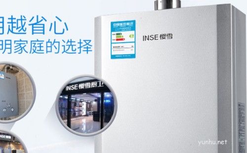 櫻雪10升強排式三旋三控操作10Q1107A