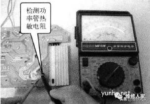 電磁爐通電不加熱及自動關機故障檢修方法