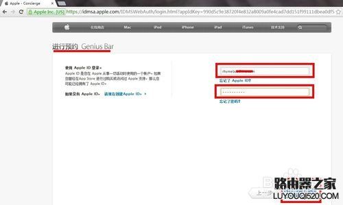 apple預約維修預約不成功什么問題
