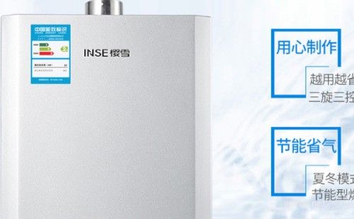 櫻雪10升強排式三旋三控操作10Q1107A
