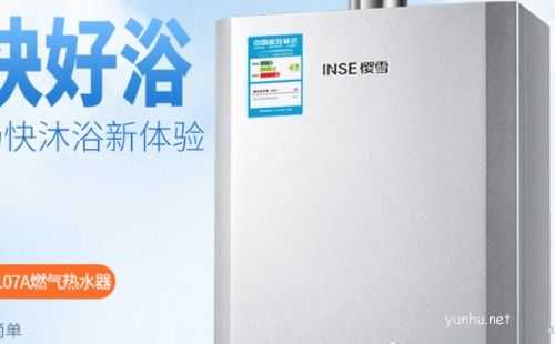 櫻雪10升強排式三旋三控操作10Q1107A