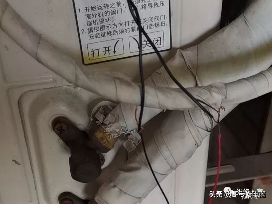 格力風管機全部傳感器對應故障的解決方案