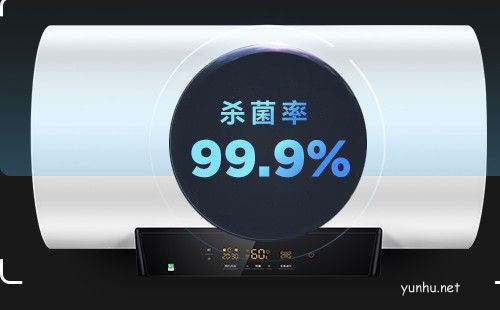 海爾60升6倍增容智能遠程操控EC6002-JC5(U1)