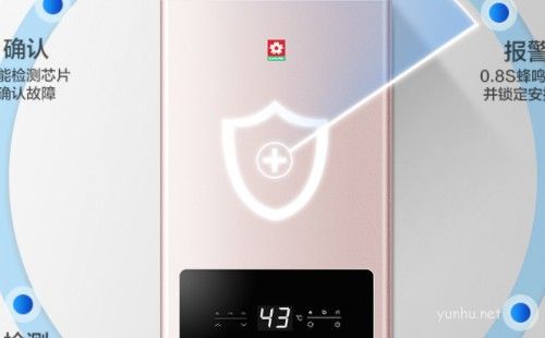 櫻花16升智能觸控水氣雙調JSQ30-A101香檳金