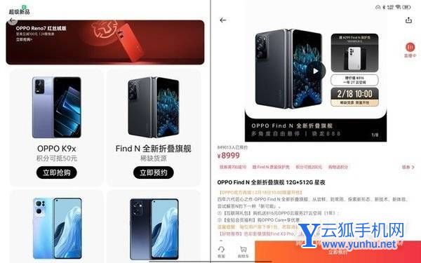 OPPOPad系統體驗怎么樣-平板系統體驗好嗎