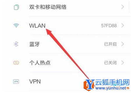 小米手機怎么連wifi
