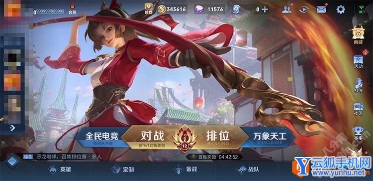 2022王者榮耀空白符號名字代碼復制大全1