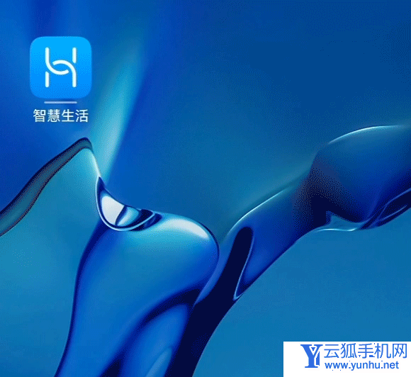鴻蒙HarmonyOS 3種方式快速執行手動場景方法1