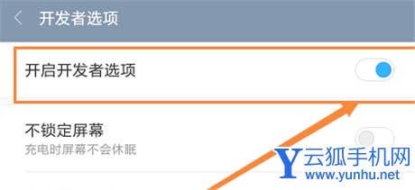 小米手機怎么連接電腦