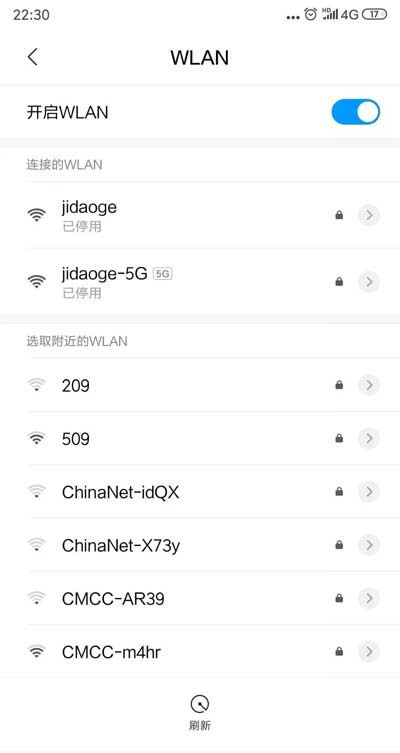 手機顯示WiFi已停用