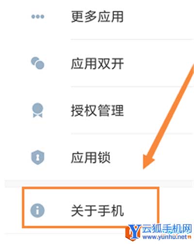 小米手機怎么連接電腦