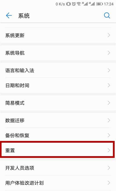 華為freebuds耳機單個耳機不響怎么辦
