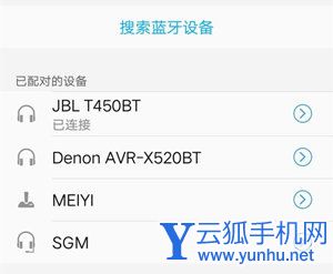 JBL T450BT耳機怎么通過藍牙連接手機