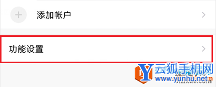 如何查看QQ郵箱app下載的附件2