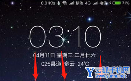 小米手機怎么連wifi