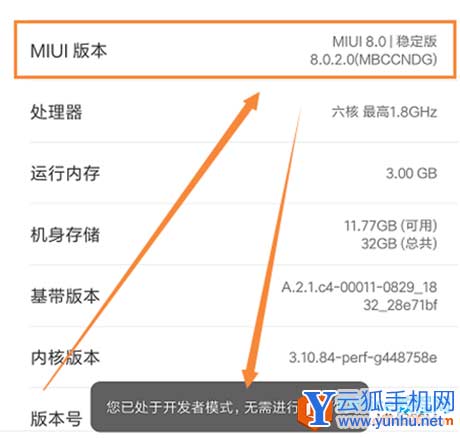 小米手機怎么連接電腦