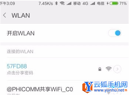 小米手機怎么連wifi