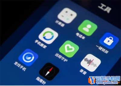 遠程守護是什么功能