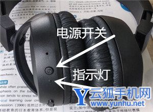 JBL T450BT耳機怎么開機和關機
