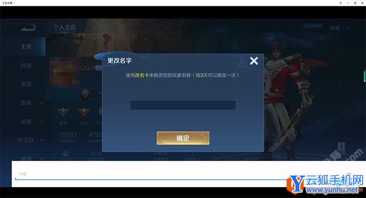 2022王者榮耀空白符號名字代碼復制大全2